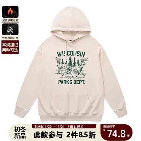 美式连帽初秋卫衣外套帽衫个性大版奶系休闲穿搭纯棉带帽中性上衣商品大图
