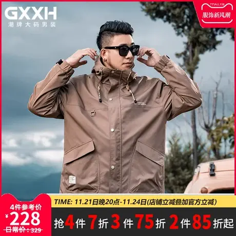 GxxH大码潮牌男装秋冬季美式连帽长袖咖色夹克外套胖子宽松200斤商品大图