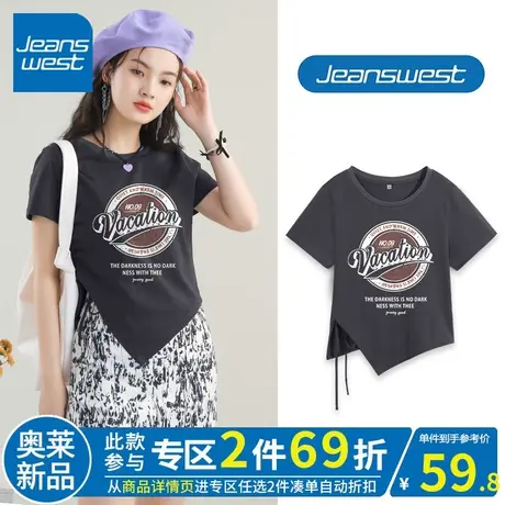 ZR真维斯t恤女2023新款夏季短袖灰色美式复古不规则抽绳短款t恤女商品大图