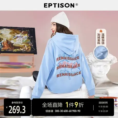 EPTISON卫衣女2021年新款冬季宽松潮流印花加绒保暖复古连帽长袖图片