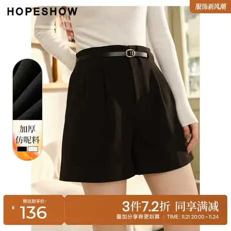 红袖outlets中高腰遮胯a字短裤hopeshow2022冬季款阔腿显瘦休闲裤图片