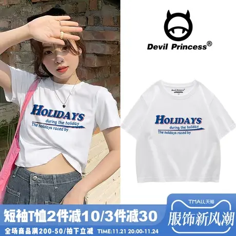 vibe盐系小众百搭短袖T恤女2024夏季设计感辣妹露脐短款上衣ins潮商品大图