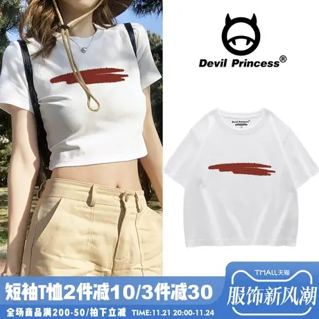 简约风韩系百搭超好看白色正肩短款t恤女小众设计感半袖上衣夏季图片