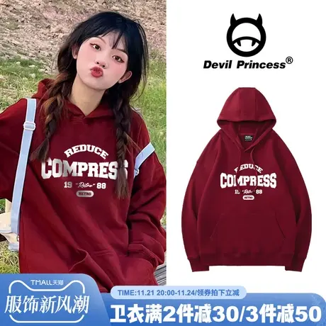 复古学院风oversize韩版连帽卫衣女2024新款宽松港风慵懒套头上衣商品大图