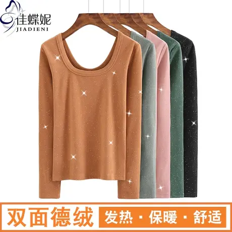 冬季新款韩双U领修身纯色双面德绒烫金亮片长袖体恤上衣女打底衫图片
