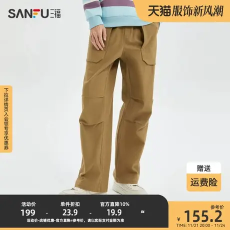 三福2023冬男士金属星星机能口袋伞兵裤 宽松工装休闲裤477160商品大图