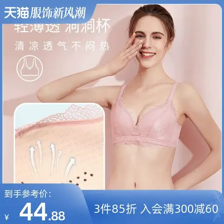 熳洁儿文胸小胸聚拢内衣女无钢圈夏季薄款透气收副乳防下垂胸罩商品大图