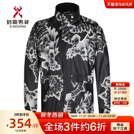 劲霸男装秋冬新款外套男士龙纹印花夹克中长版茄克SKZD3857商品大图