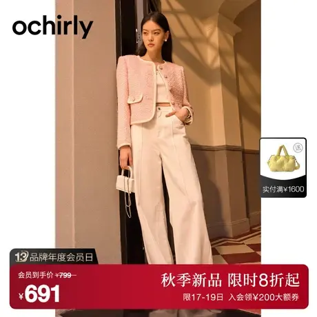 黑标系列 欧时力 宽松阔腿牛仔长裤女2023新款早秋直筒休闲通勤图片