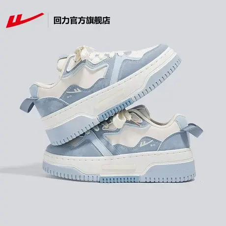 回力官方旗舰店板鞋女厚底2023年夏季新款帆布鞋设计感小众运动鞋商品大图