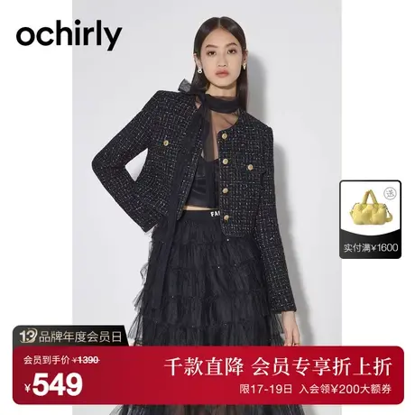 ochirly欧时力 格子小香风外套女 2023新款秋装短款金银丝法式图片