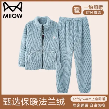 猫人睡衣女珊瑚绒冬季长袖法兰绒加厚保暖家居服套装冬2023年新款商品大图
