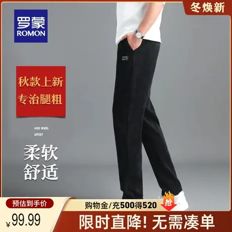 【灯芯绒】罗蒙休闲裤男士2023春秋直筒百搭男松紧腰纯色长裤子Z商品大图
