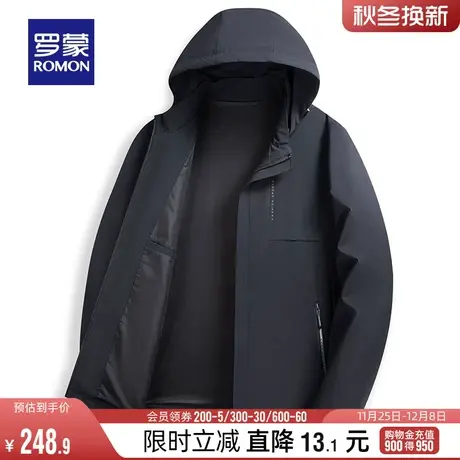 【可拆卸帽】罗蒙男士纯色百搭连帽夹克衫2024春季新款易打理外套图片