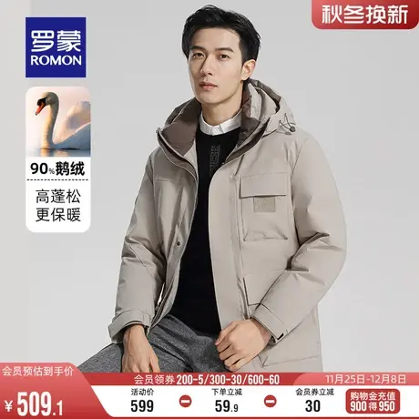 【鹅绒】罗蒙男士中长款连帽羽绒服2023冬季新款商务厚款保暖外套商品大图