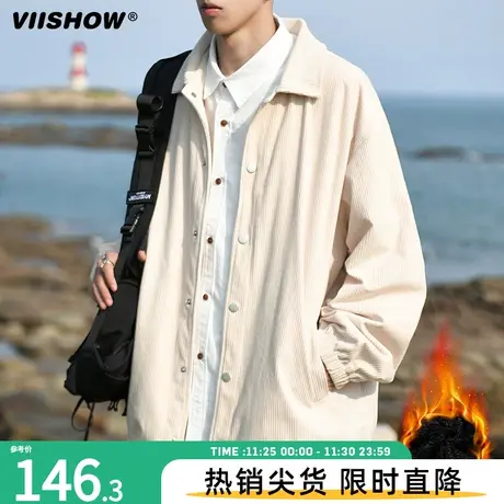 VIISHOW男士春秋冬季加绒加厚潮流纯色翻领夹克大码保暖百搭外套商品大图