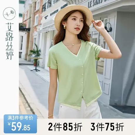 艾路丝婷假两件t恤女短袖2023年夏季新款遮肉显瘦拼接撞色V领上衣图片