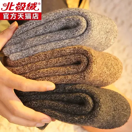 北极绒羊毛袜子男士冬季中筒加厚加绒保暖超厚冬天特厚羊绒老人袜商品大图