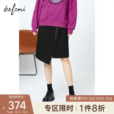 伊芙丽高腰裙女2021冬季新款韩版设计感百搭半身裙图片