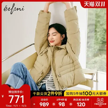 伊芙丽短款修身羽绒服女2021秋冬季新款泡芙面包服保暖白鸭绒外套商品大图