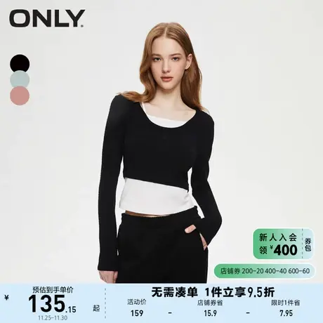 ONLY奥莱2023夏季新款休闲百搭假两件拼接短款修身T恤图片