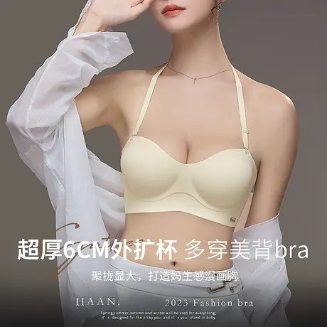 内衣女小胸聚拢6CM半杯无痕圆圆胸超厚加厚平胸aa杯显大文胸胸罩图片