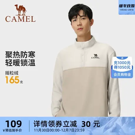 骆驼户外抓绒衣卫衣男2023秋新款加绒保暖高领长袖T恤立领抓绒衣商品大图