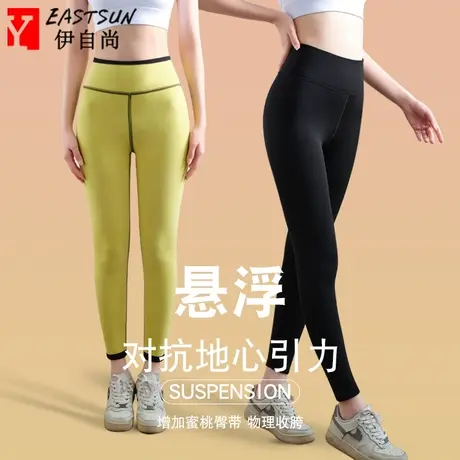 伊自尚2023年新款韩版胖mm大码秋冬高腰显瘦遮肉打底裤加绒瑜伽裤图片