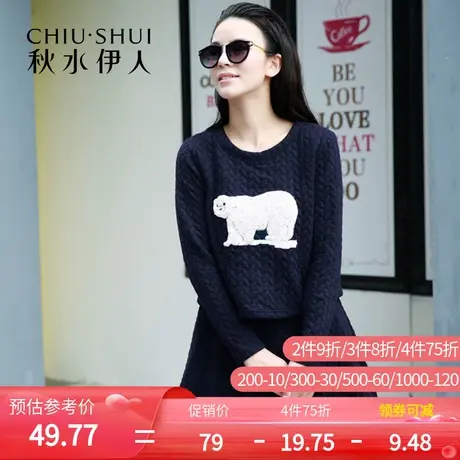秋水伊人2020春秋季新款气质潮流长袖圆领可爱图案连衣裙女FV792图片