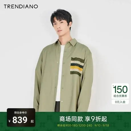 TRENDIANO官方艺术编织微阔翻领长袖衬衫外套男2023新款秋季商品大图