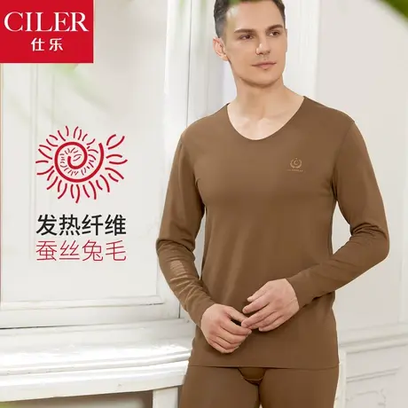 仕乐男士v领高档品质发热秋衣秋裤抓绒保暖内衣大红色本命年龙年图片