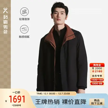 劲霸男装男士外套秋冬商务百搭连帽中长版茄克薄羽绒服|BRET3193图片