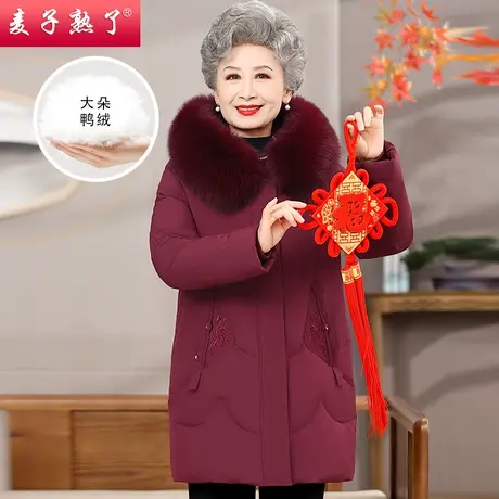 中老年人女奶奶装连帽绣花加厚气质羽绒服2023冬季新款妈妈装外套图片