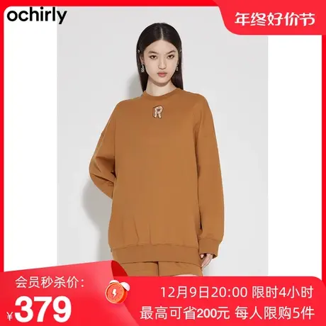 【新降】欧时力oversize卫衣套装女新款秋装落肩宽松运动休闲商品大图