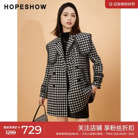 红袖outlets千鸟格珠片双排扣大衣hopeshow2023冬款复古宽松外套图片