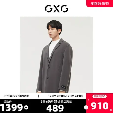 GXG男装 商场同款极简系列灰色简约时尚长大衣 2022年冬季新品图片