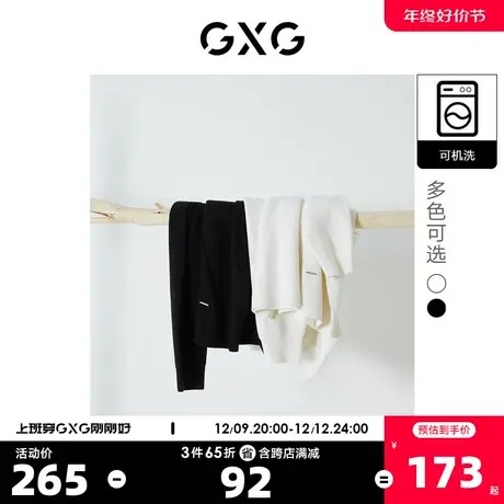 GXG奥莱 22年男装时尚保暖分割设计宽松圆领可机洗毛线衫秋季新品图片