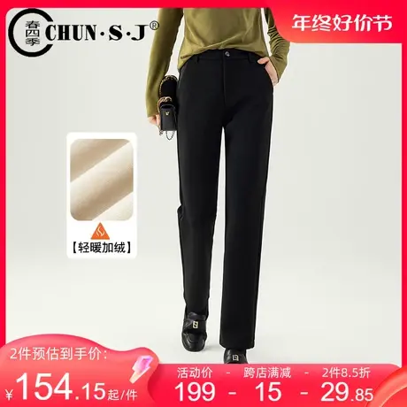 黑色加绒直筒裤女冬季新款烟管裤高腰西裤弹力裤子职业西装裤长裤图片