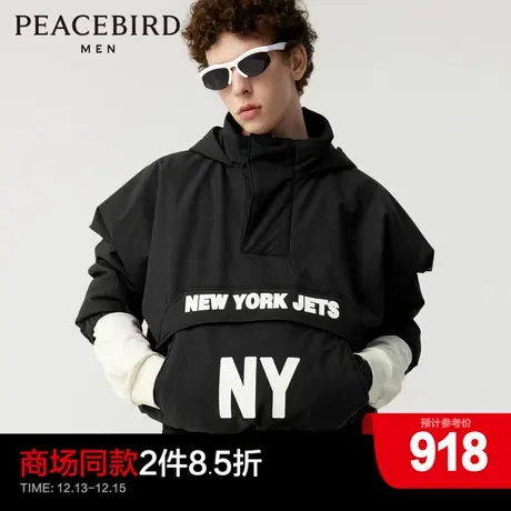 【NFL联名】太平鸟男装撞色刺绣夹克宽松连帽休闲外套B3BCD4145商品大图