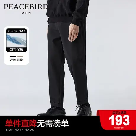 太平鸟男装垂感九分裤男宽松锥形休闲裤九分西裤商品大图