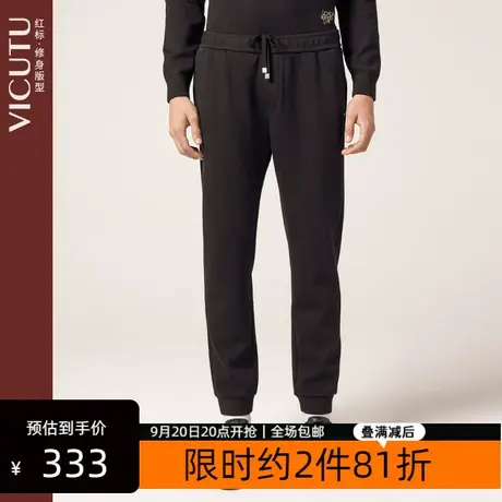 VICUTU/威可多商场同款男针织裤修身收口裤脚新款运动休闲男裤图片