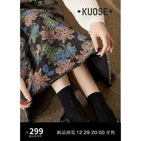 阔色彩色复古花半身裙牛仔裙女2024春季新款中长款直筒高腰裙子秋图片