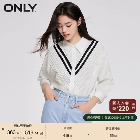 【上新】ONLY奥莱时尚百搭通勤撞色翻领七分袖衬衫女图片