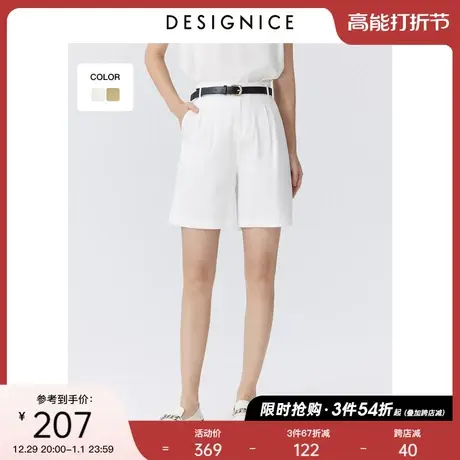 迪赛尼斯春秋新款通勤高腰白色天丝亚麻阔腿休闲短裤女商品大图