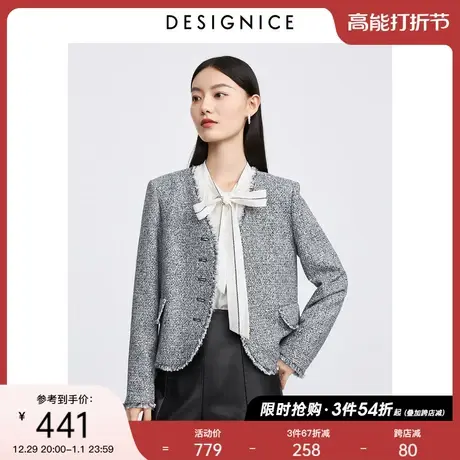 迪赛尼斯小香风上衣新款高级感通勤风风气质宽松长袖短外套女图片