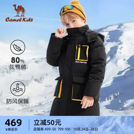骆驼童装男童羽绒服中长款春季2023洋气加厚儿童棉服保暖女童外套商品大图