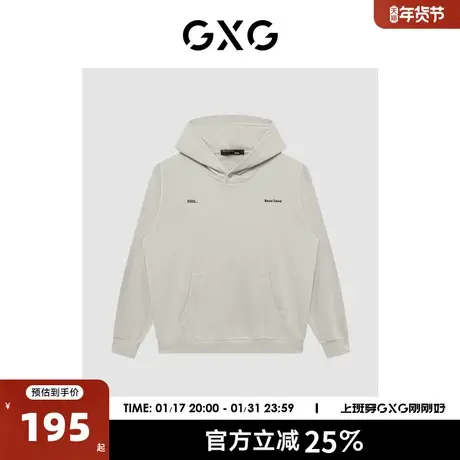 GXG奥莱 22年秋季新款时尚简约刺绣字母连帽卫衣男商品大图