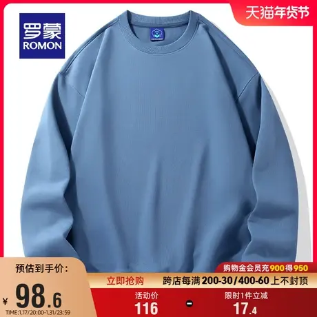罗蒙男士时尚休闲圆领卫衣2024春季新款宽松百搭纯色简约阔版上衣图片