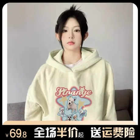 连帽重磅银狐绒卫衣女秋冬季加绒加厚宽松韩系慵懒风趣味印花外套商品大图