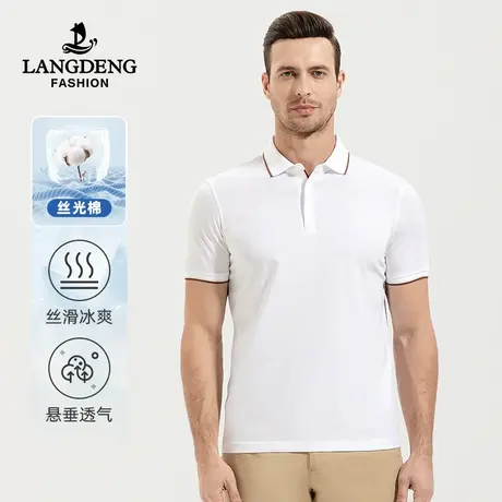 [丝光棉]浪登polo衫男士2022夏季商务休闲百搭简约纯色翻领短袖T商品大图